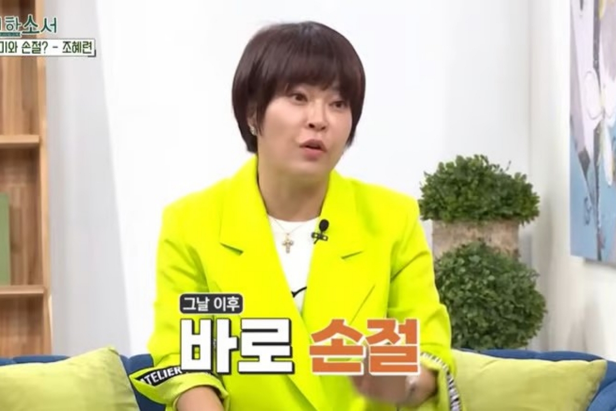 출처: 유튜브'새롭게하소서CBS'