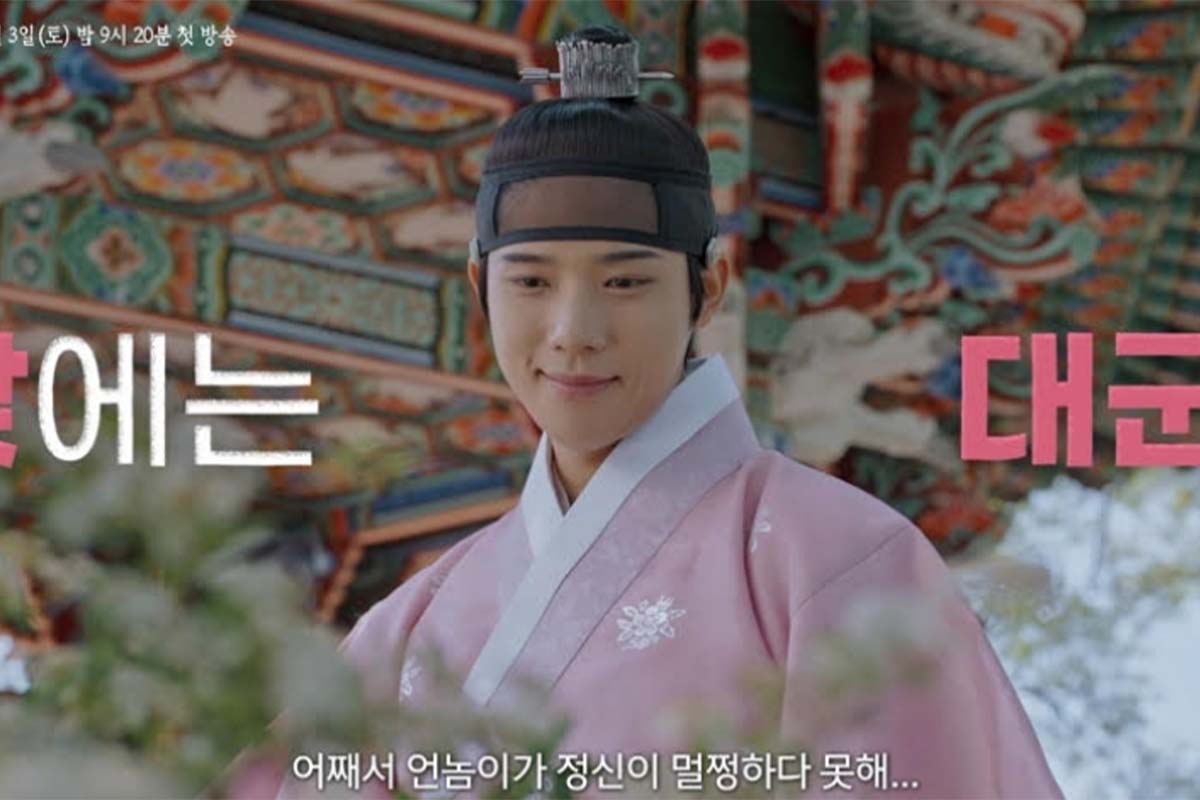 출처: KBS 2TV '은애하는 도적님아'