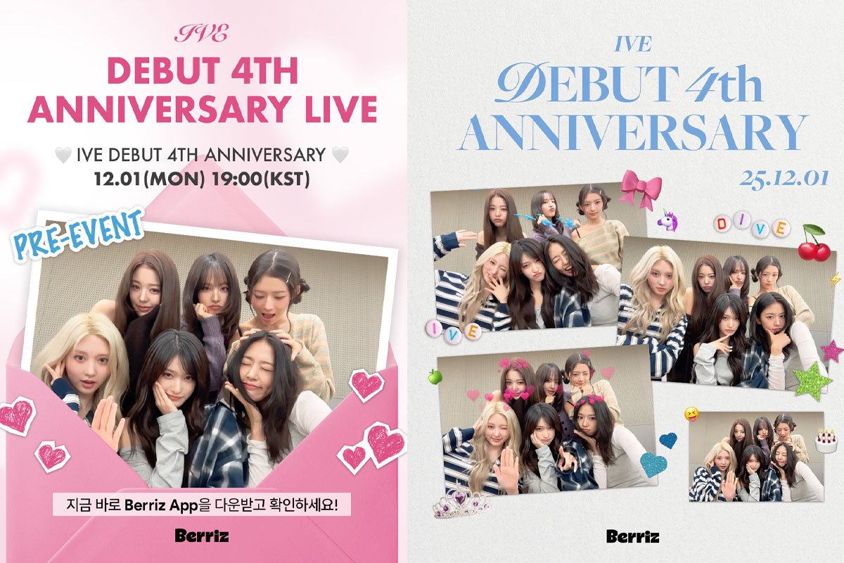 출처 : 글로벌 팬 플랫폼 베리즈 인스타그램