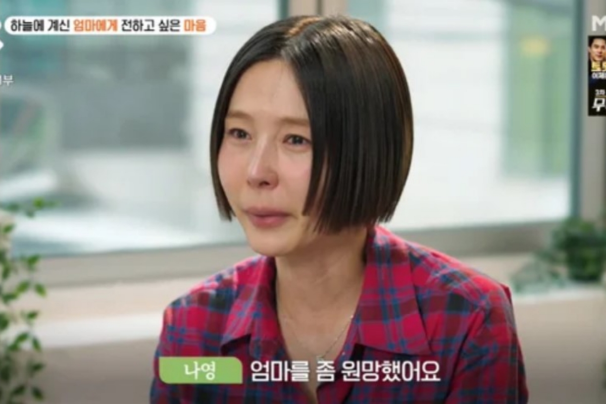 출처: MBN ‘퍼즐트립’