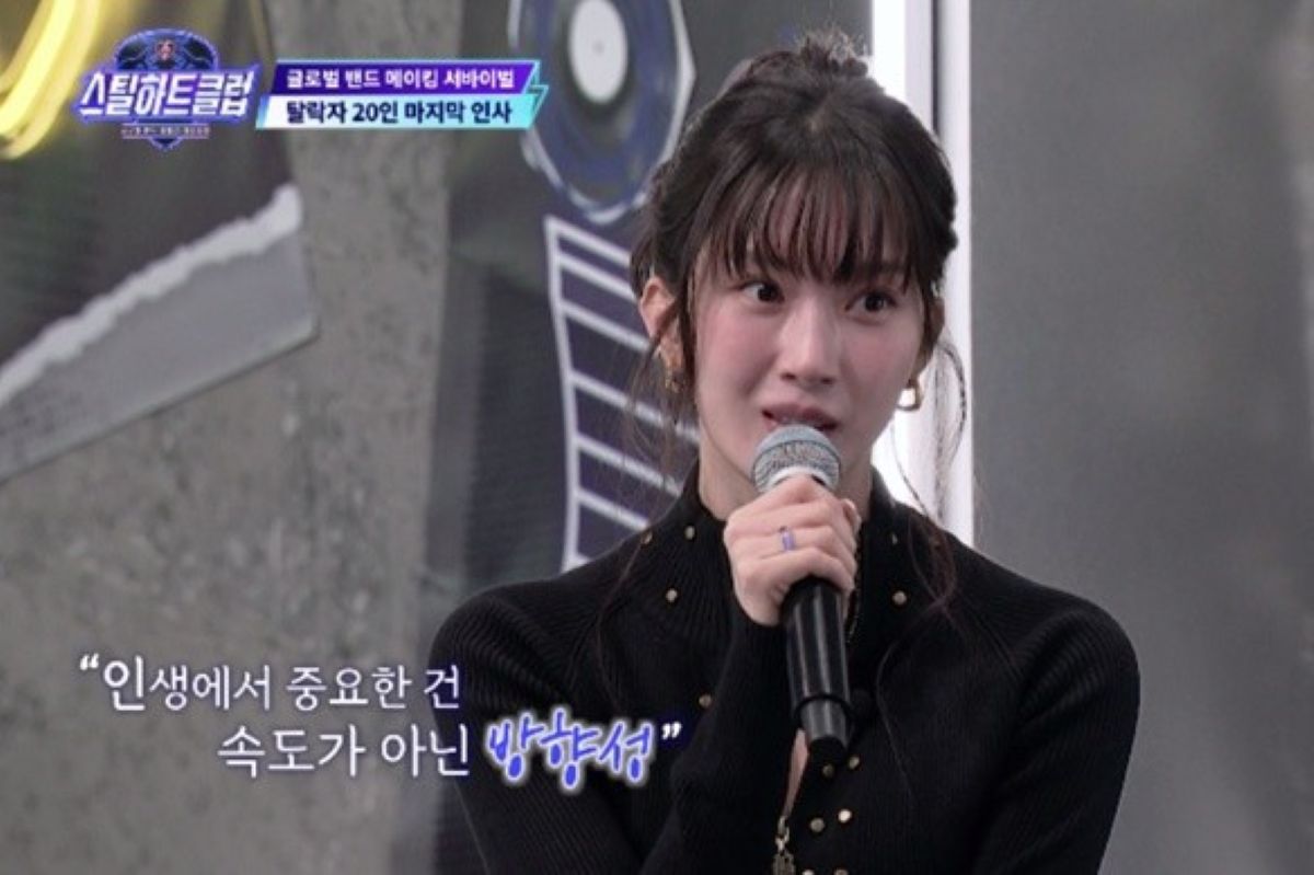 출처: Mnet 제공