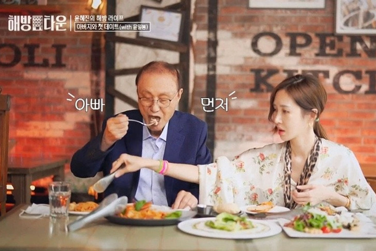 출처 : JTBC '내가 나로 돌아가는 곳 - 해방타운'