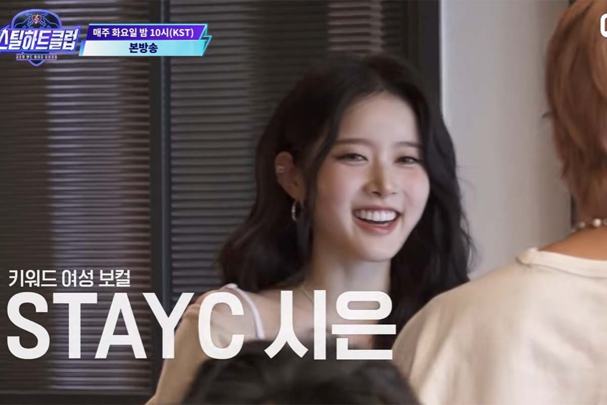 출처: Mnet ‘스틸하트클럽’