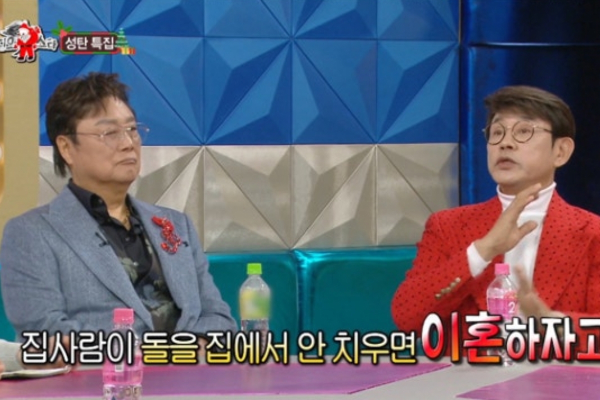 출처: MBC ‘라디오스타’