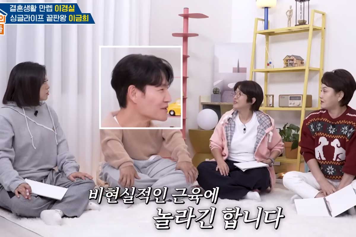 출처 : KBS 2TV '옥탑방의 문제아들'