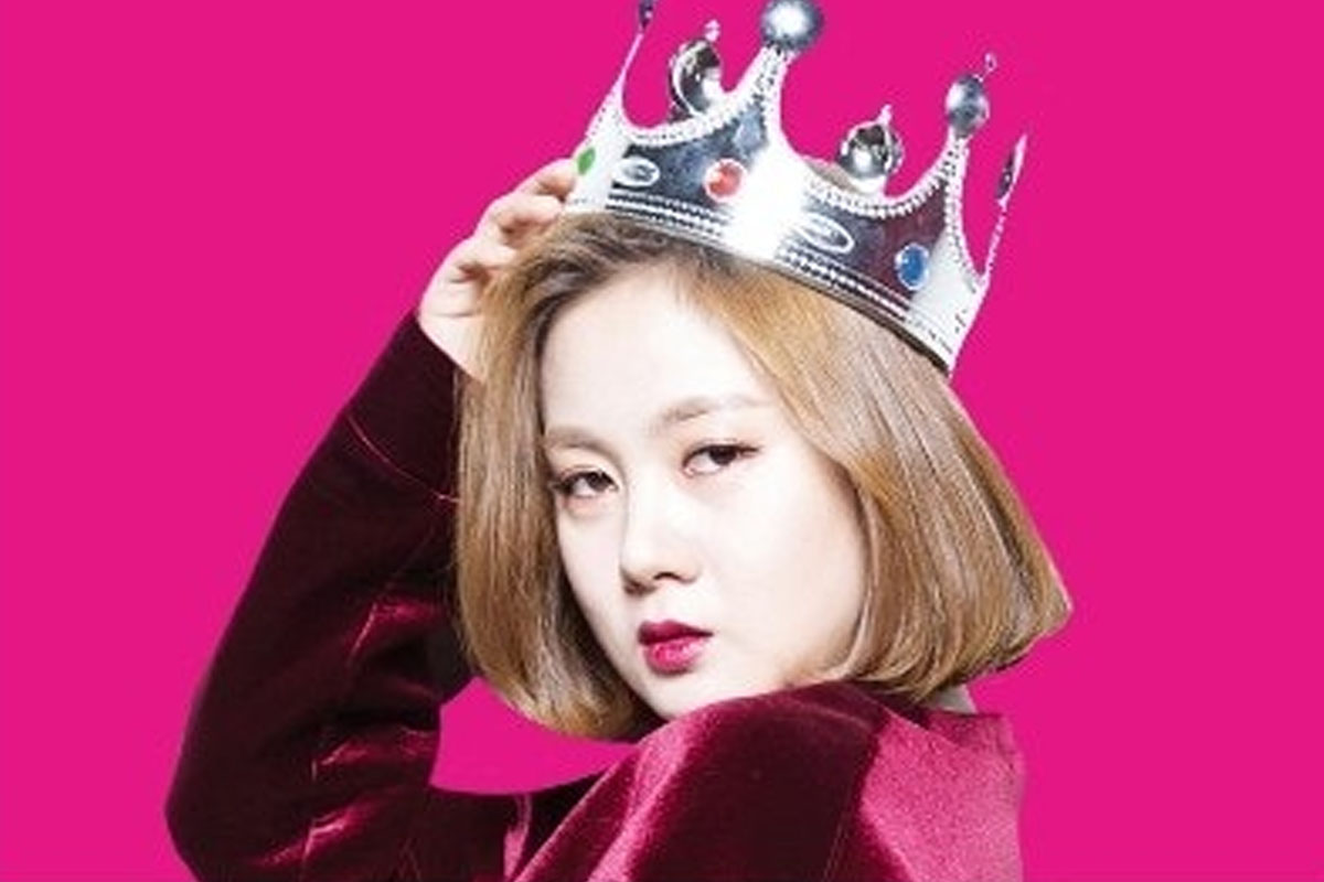 출처 : 박나래 저서 '웰컴 나래바!'