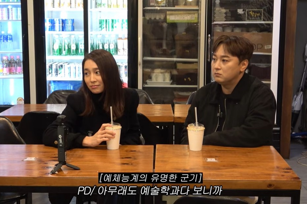 출처: 유튜브 '이민정 MJ'