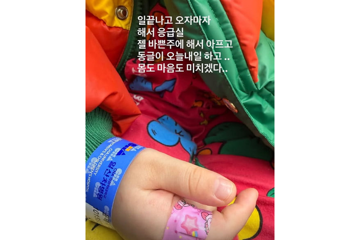 출처 : 김영희 SNS
