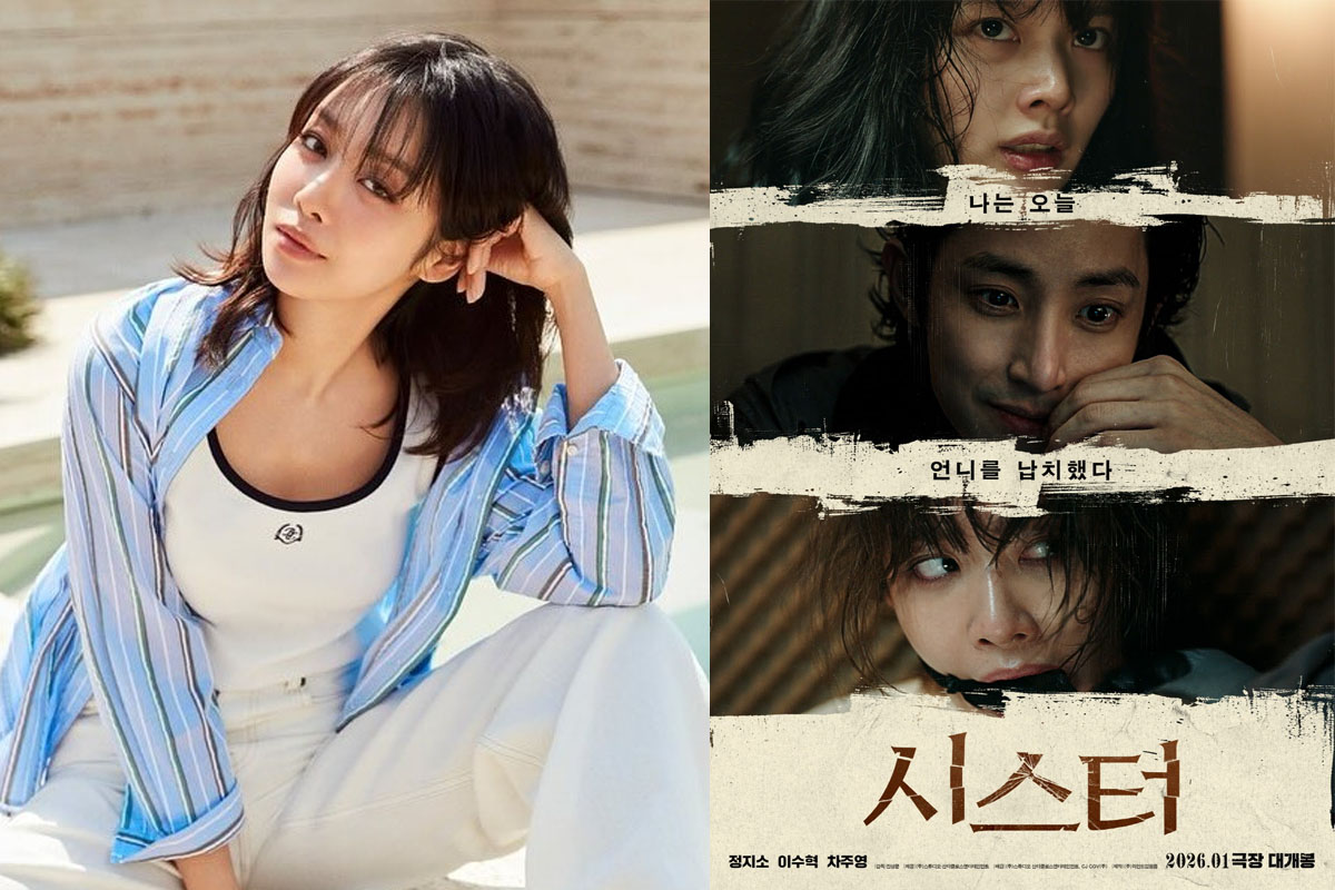 출처 : 차주영 인스타그램, (주)스튜디오 산타클로스엔터테인먼트, CJ CGV(주)
