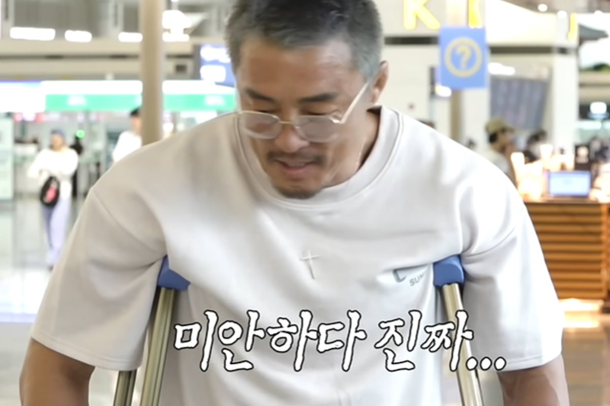 출처 : MBC '극한84'