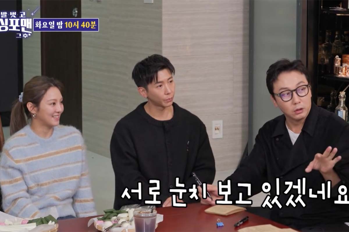 출처: SBS ‘신발 벗고 돌싱포맨’