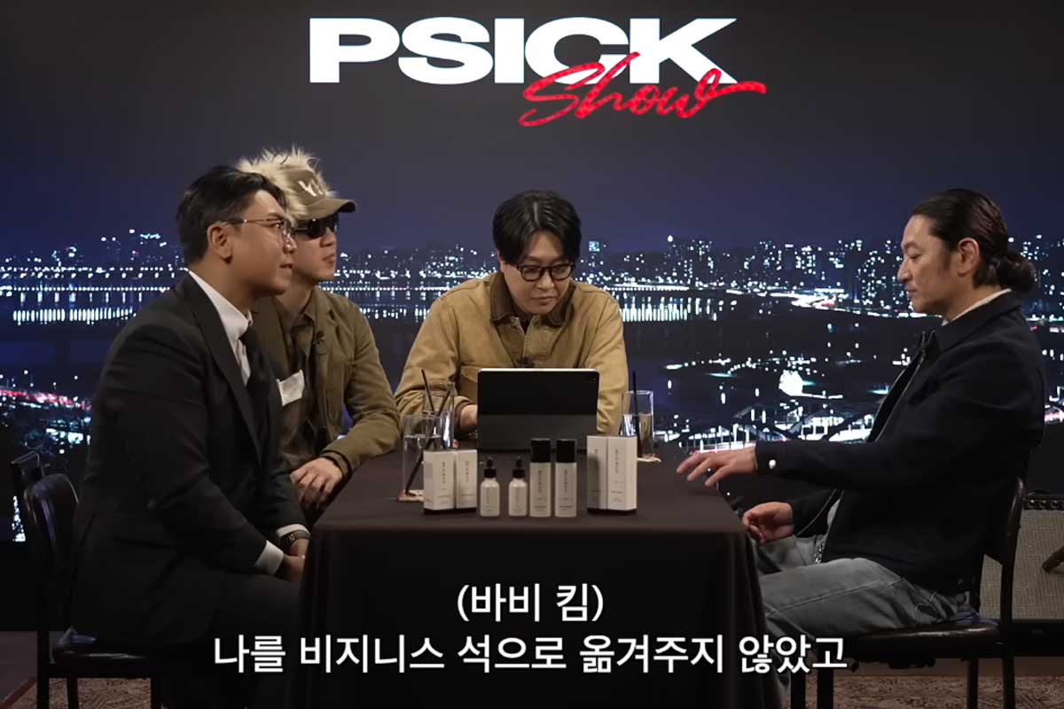 출처 : 유튜브 채널 '피식대학'