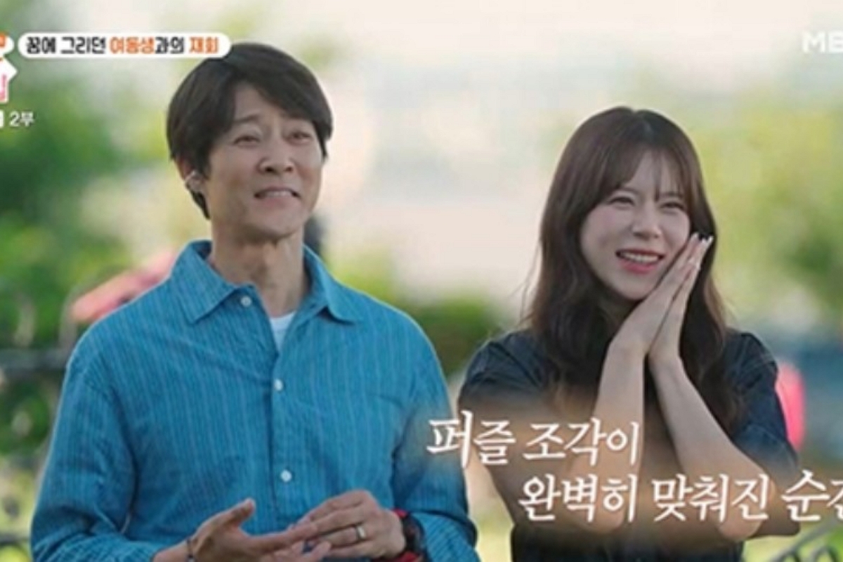 출처: MBN ‘퍼즐트립’