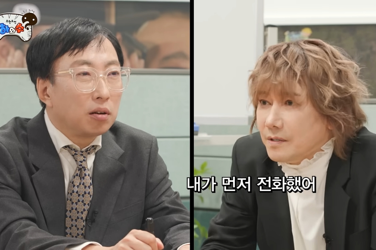 출처: 유튜브 '하와수'