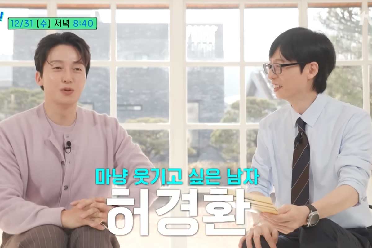 출처 : tvN '유 퀴즈 온 더 블럭' 