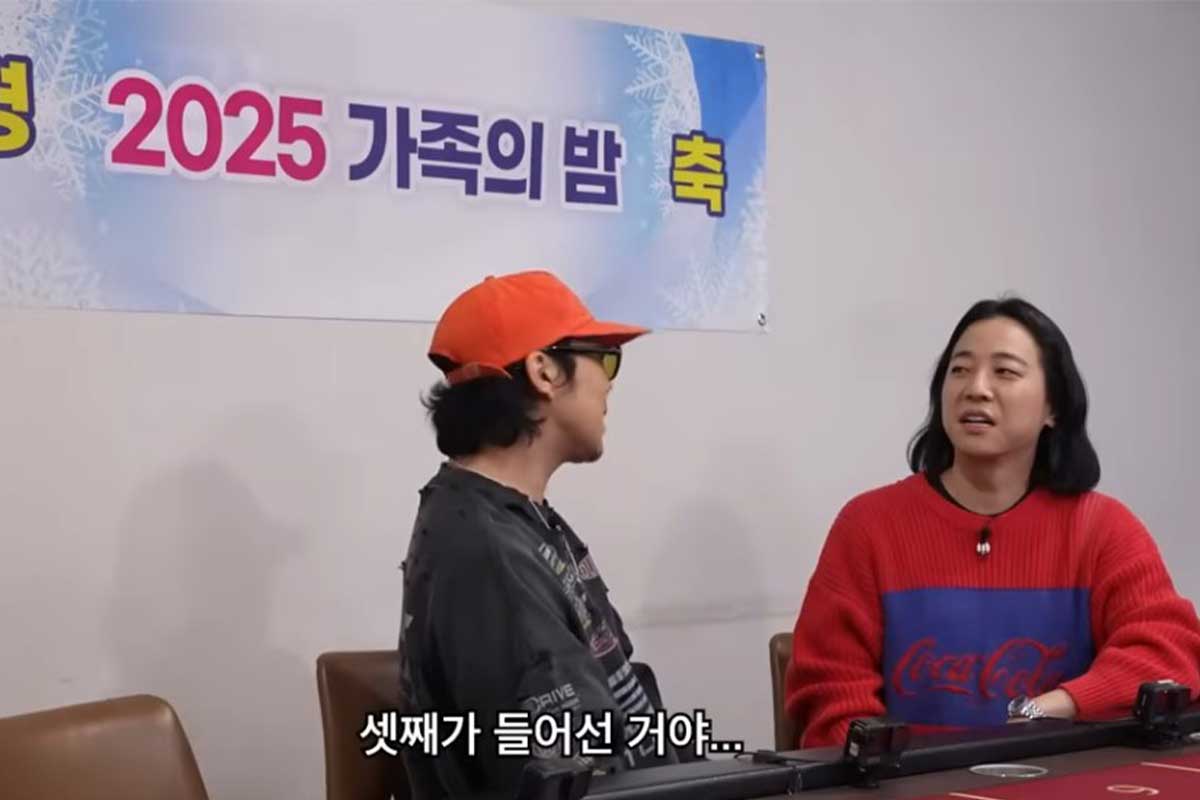 출처 : 유튜브 채널 '하하 PD HAHA PD'