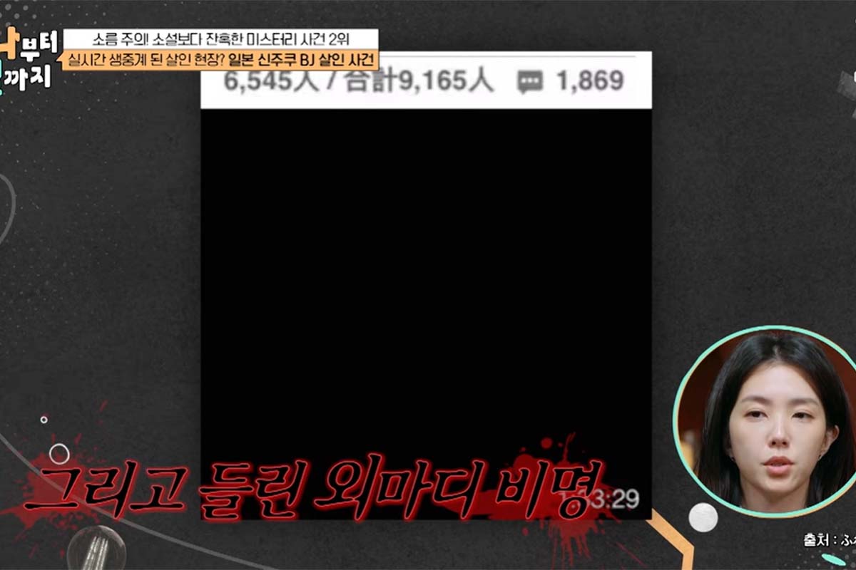 출처: 티캐스트 E채널 '하나부터 열까지'
