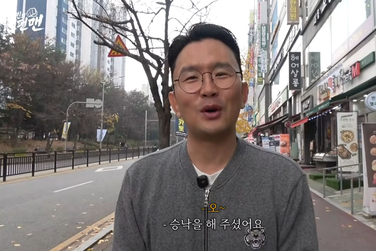 출처 : 유튜브 채널 '윤형빈의 원펀맨'