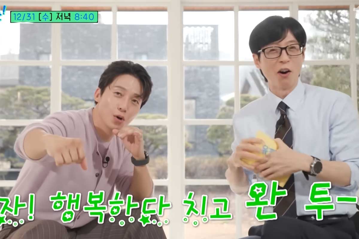 출처 : tvN '유 퀴즈 온 더 블럭' 