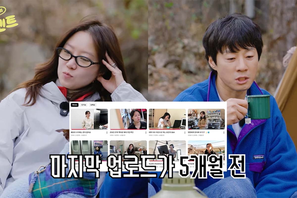 출처: 유튜브 '천개미이천희'