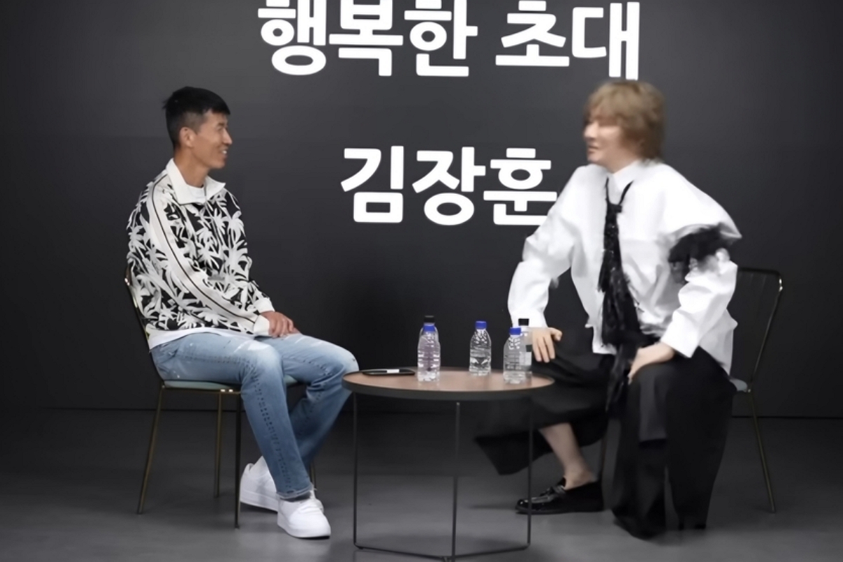 출처: 유튜브 채널 '션과 함께' 캡처