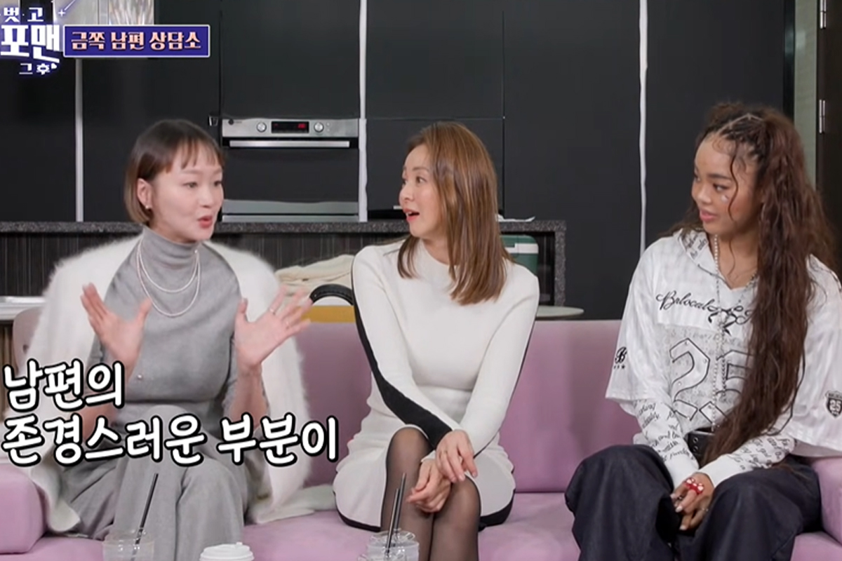 출처 : SBS '신발 벗고 돌싱포맨'
