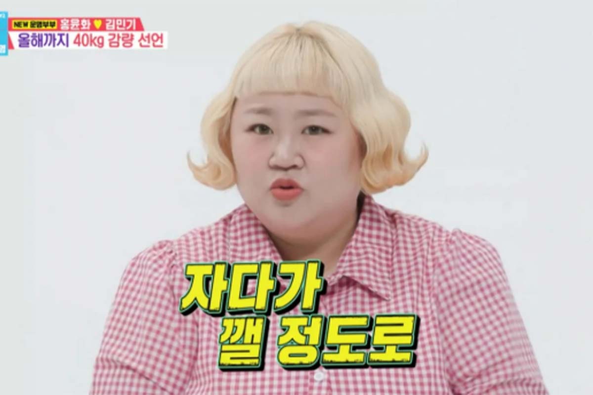 출처: SBS '동상이몽2'