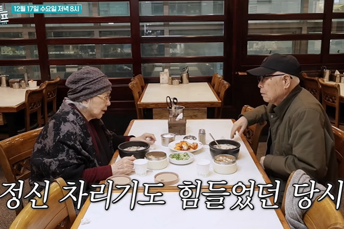 출처 : TV조선 '퍼펙트 라이프'