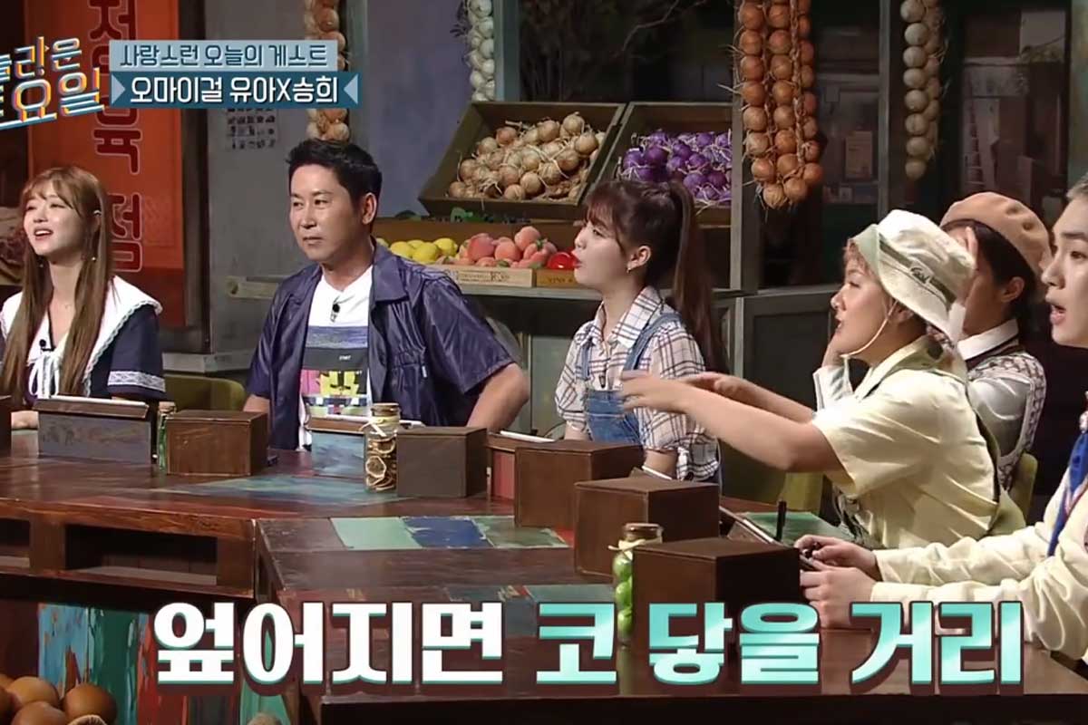 출처 : tvN '놀라운 토요일'