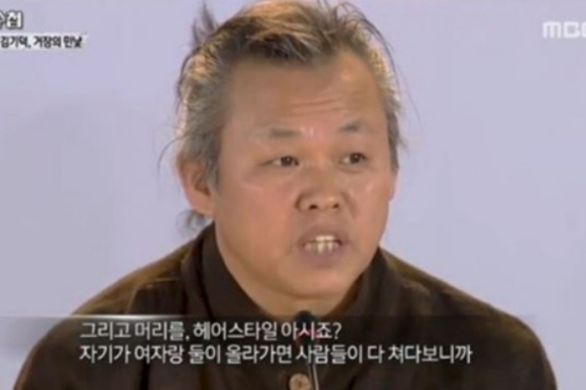 출처: MBC ‘PD수첩’