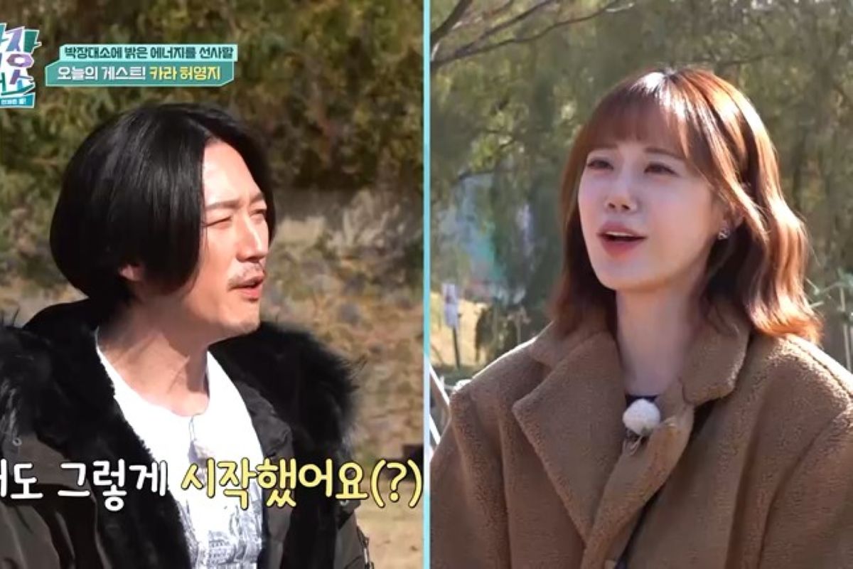 출처: 채널S, SK브로드밴드 제공