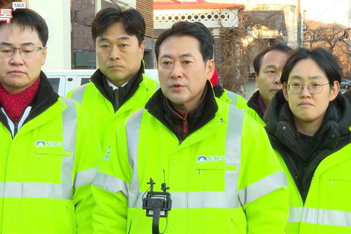 출처: 유튜브 '국민의힘'