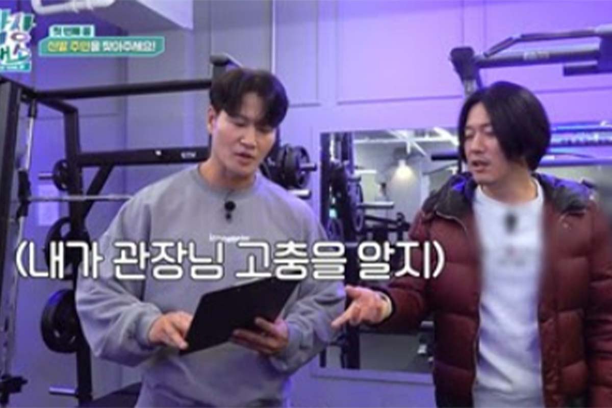 출처: 채널S ‘박장대소’
