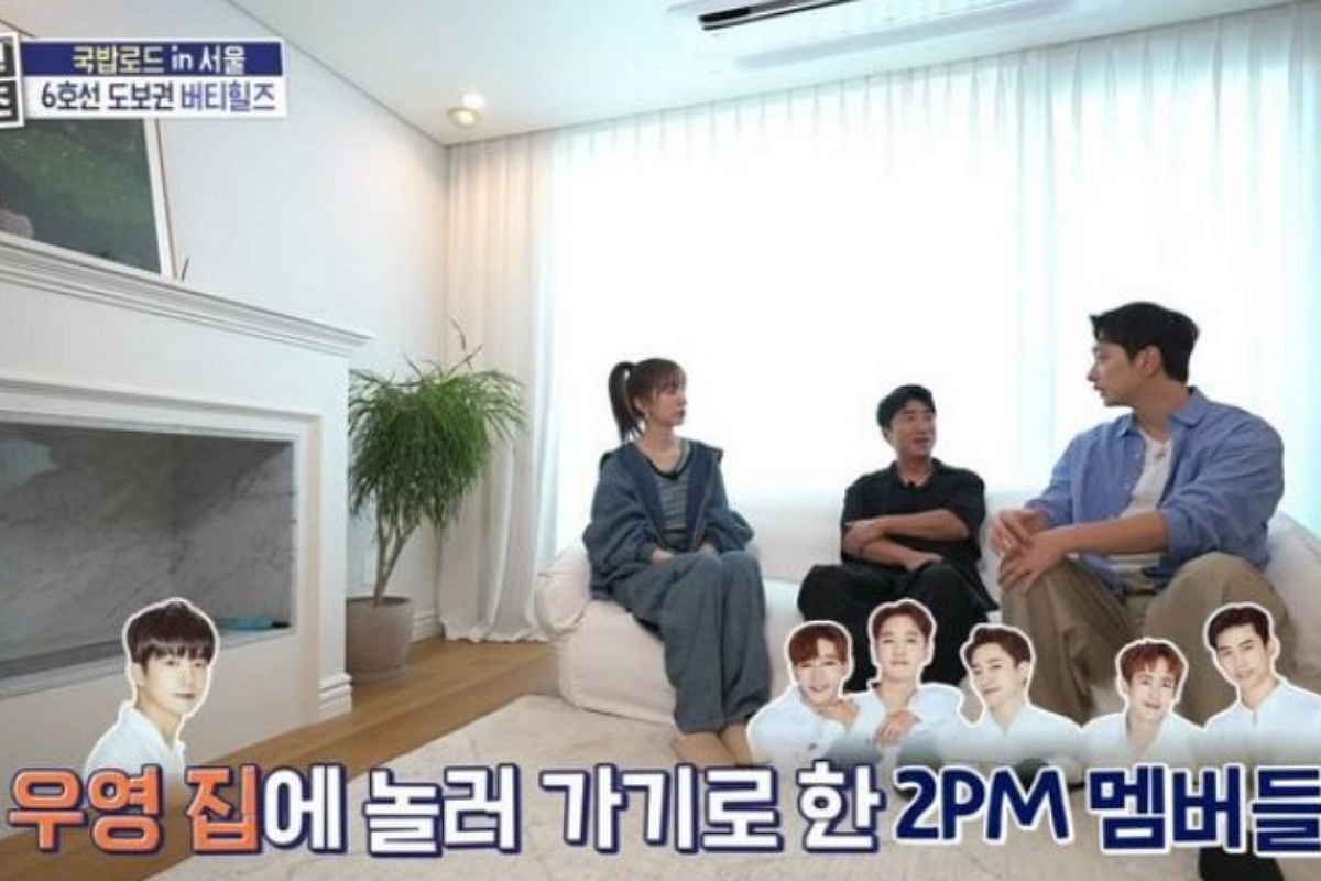 출처: MBC '구해줘! 홈즈'