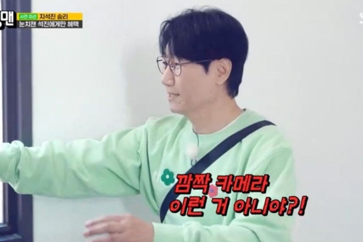 출처: SBS '런닝맨'