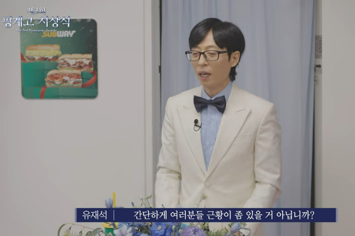 출처 : 유튜브 채널 '뜬뜬 DdeunDdeun'