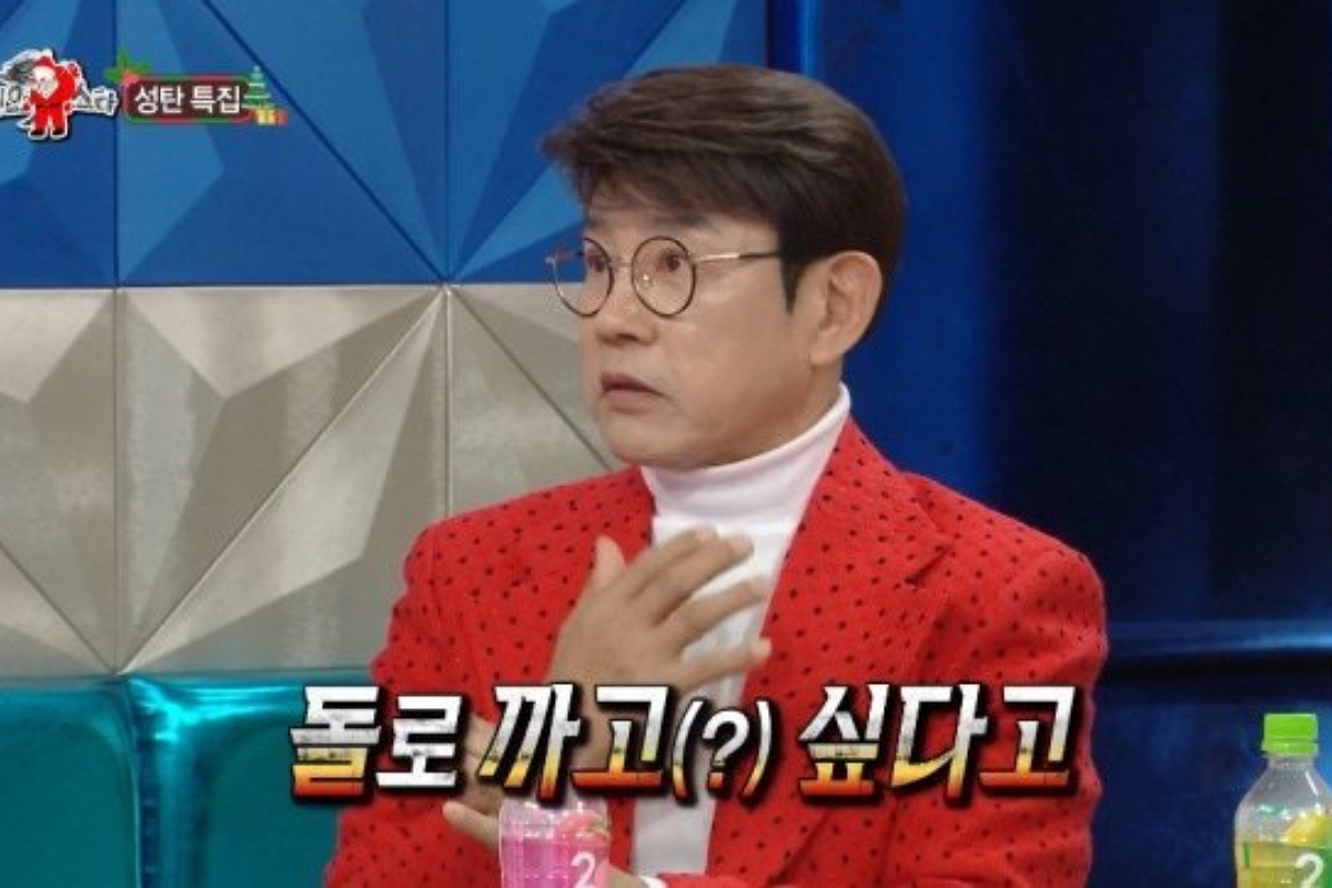 출처: MBC ‘라디오스타’