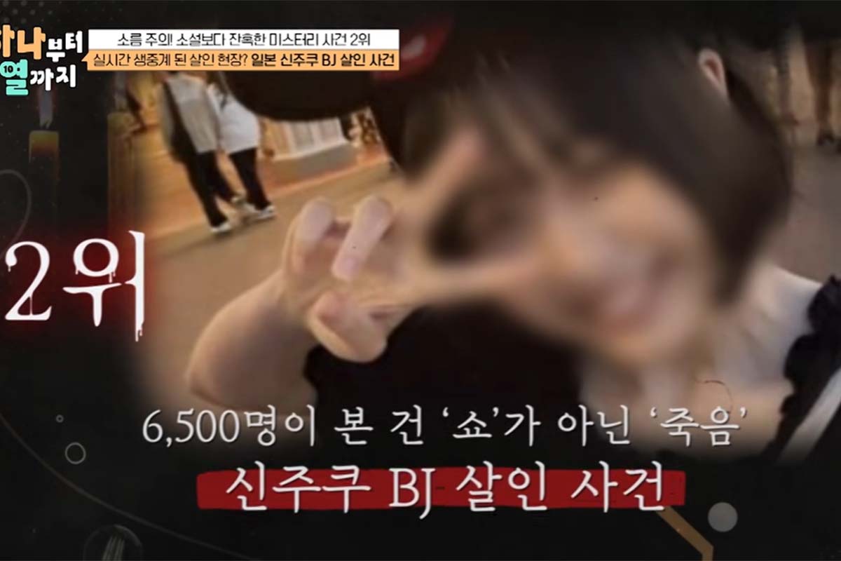 출처: 티캐스트 E채널 '하나부터 열까지'