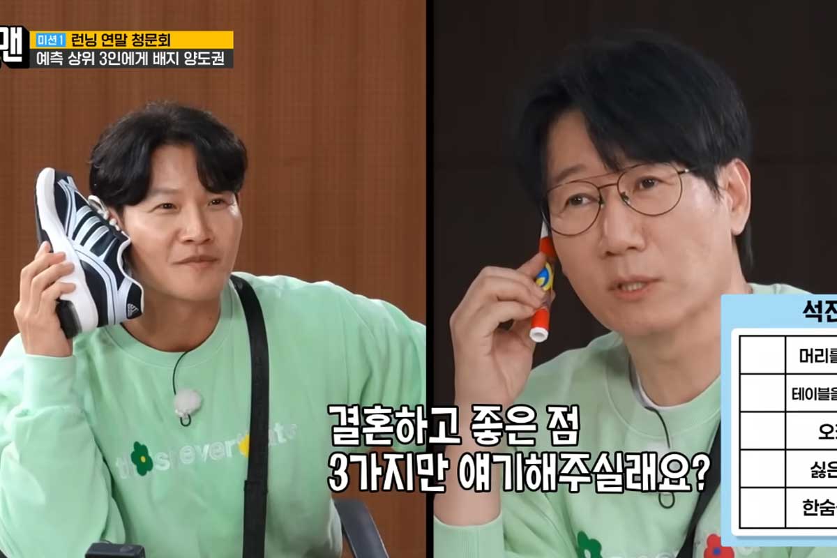 출처 : SBS '런닝맨'