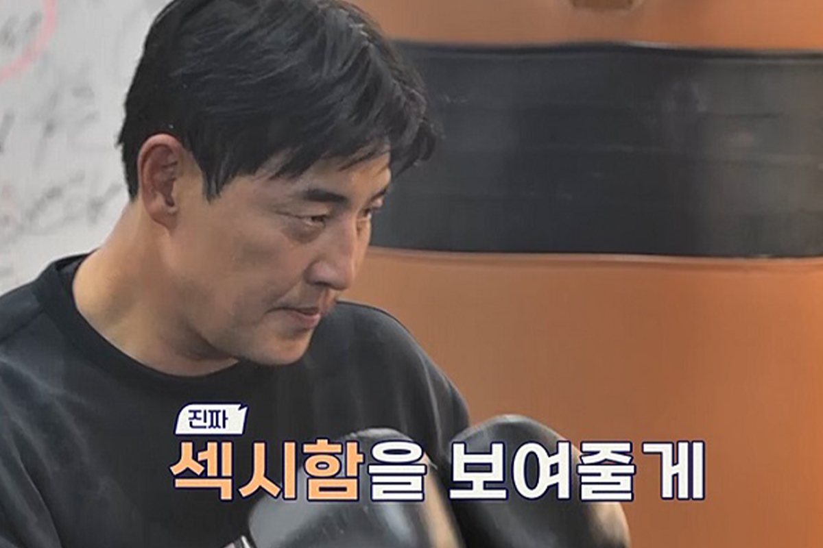 출처 : 채널A ‘요즘 남자 라이프-신랑수업’
