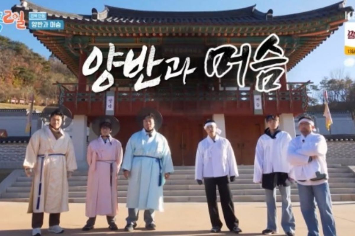 출처: KBS '1박 2일 시즌4'