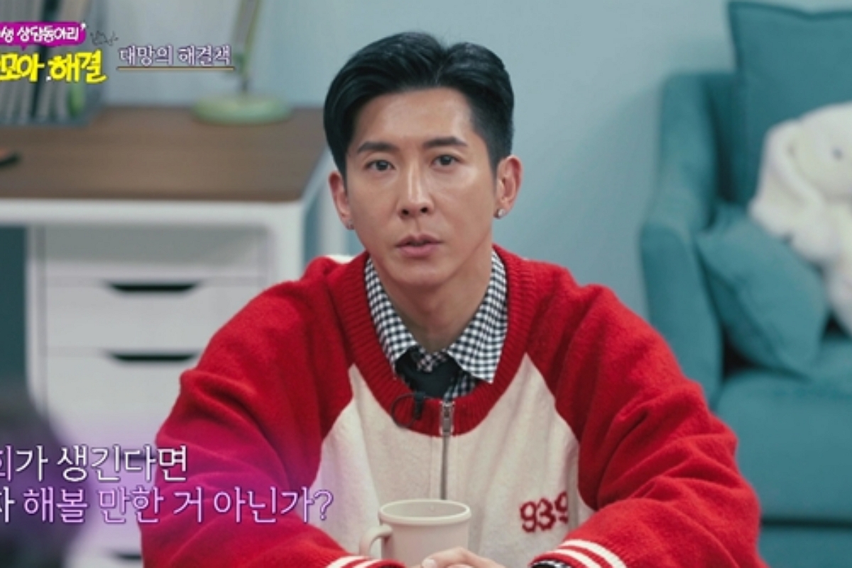 출처: TBC ‘티끌모아 해결’