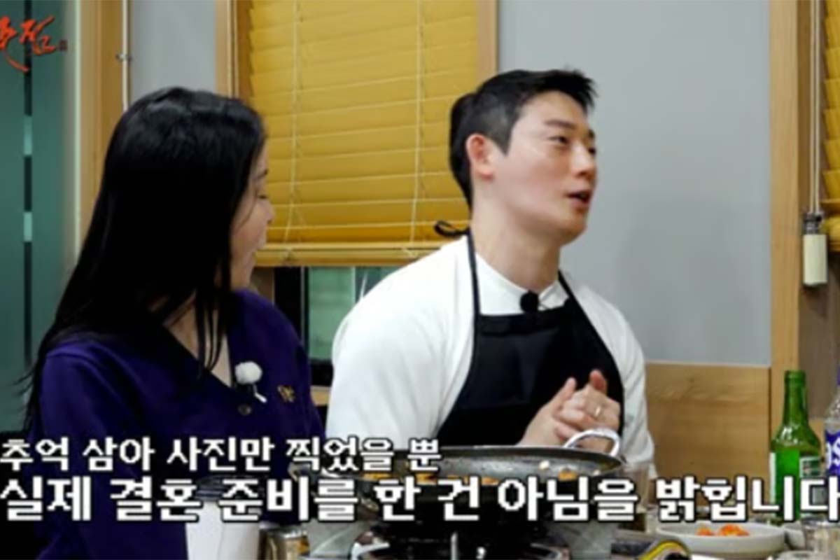 출처: 티빙 '촌장주점'