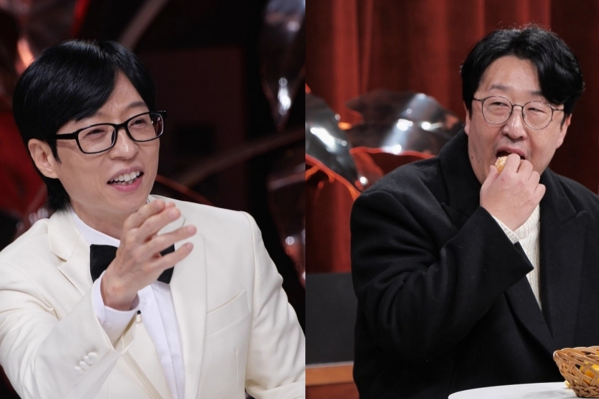 출처 : MBC ‘놀면 뭐하니?’