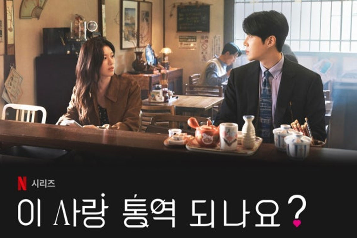 출처 : 넷플릭스