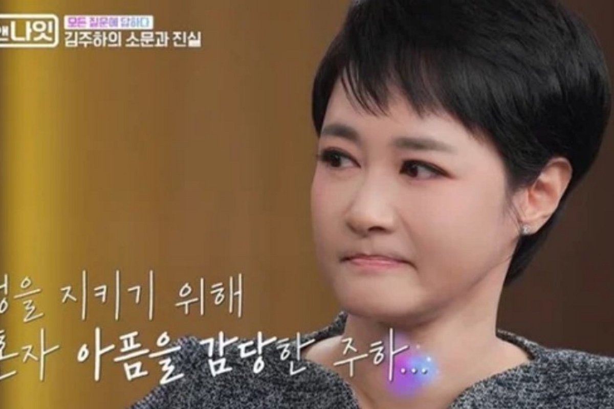 출처: MBN '‘김주하의 데이앤나잇’