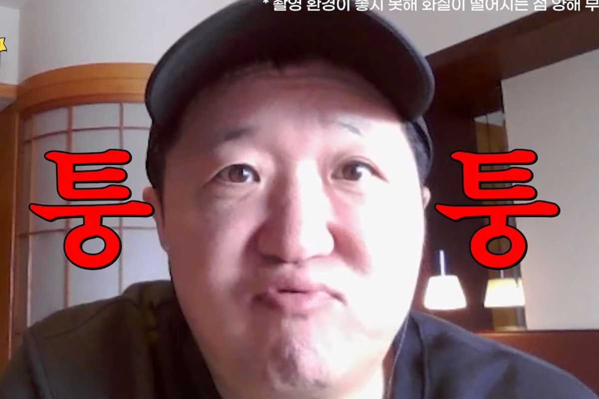 출처 : 유튜브 채널 '뭉친TV'
