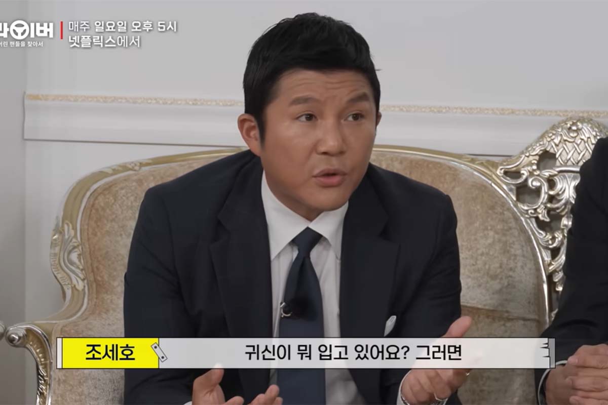 출처: 넷플릭스 '도라이버'
