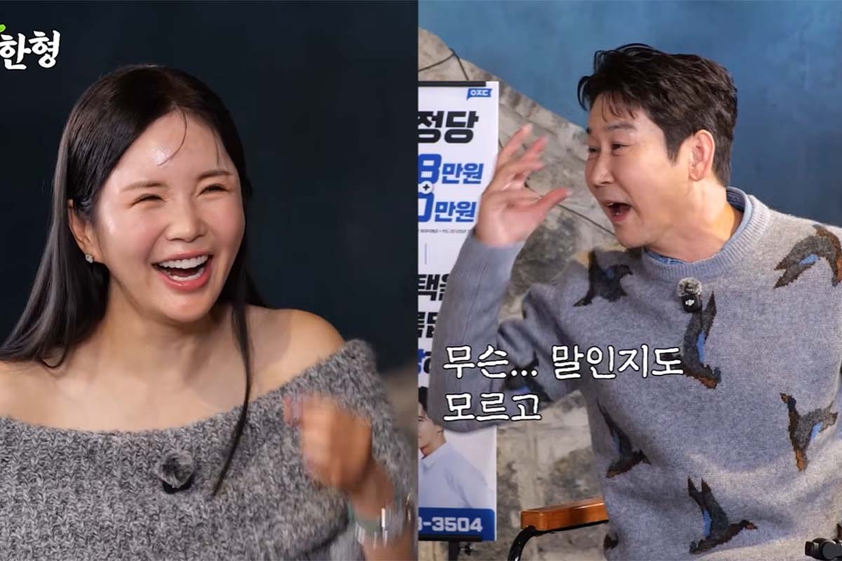 출처: 유튜브 '짠한형 신동엽'