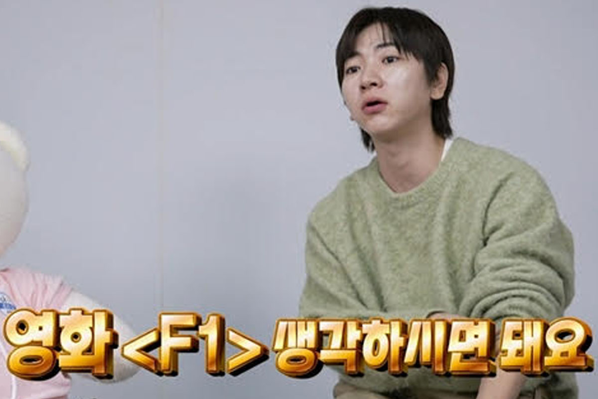 출처 : MBC '나 혼자 산다'